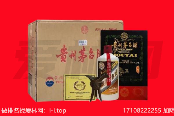 柳州融安县回收茅台酒礼盒空酒瓶.jpg