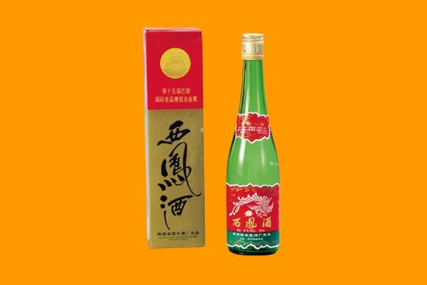 柳州融安县西凤酒回收.jpg