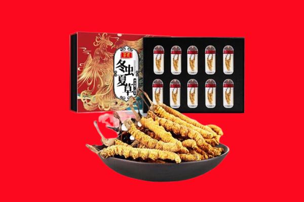 柳州融安县回收虫草